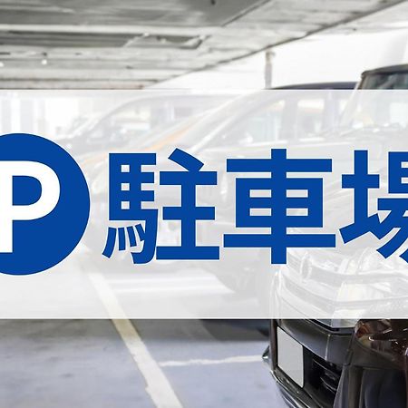 Toyoko Inn Odawara Eki Higashi Guchi Екстер'єр фото