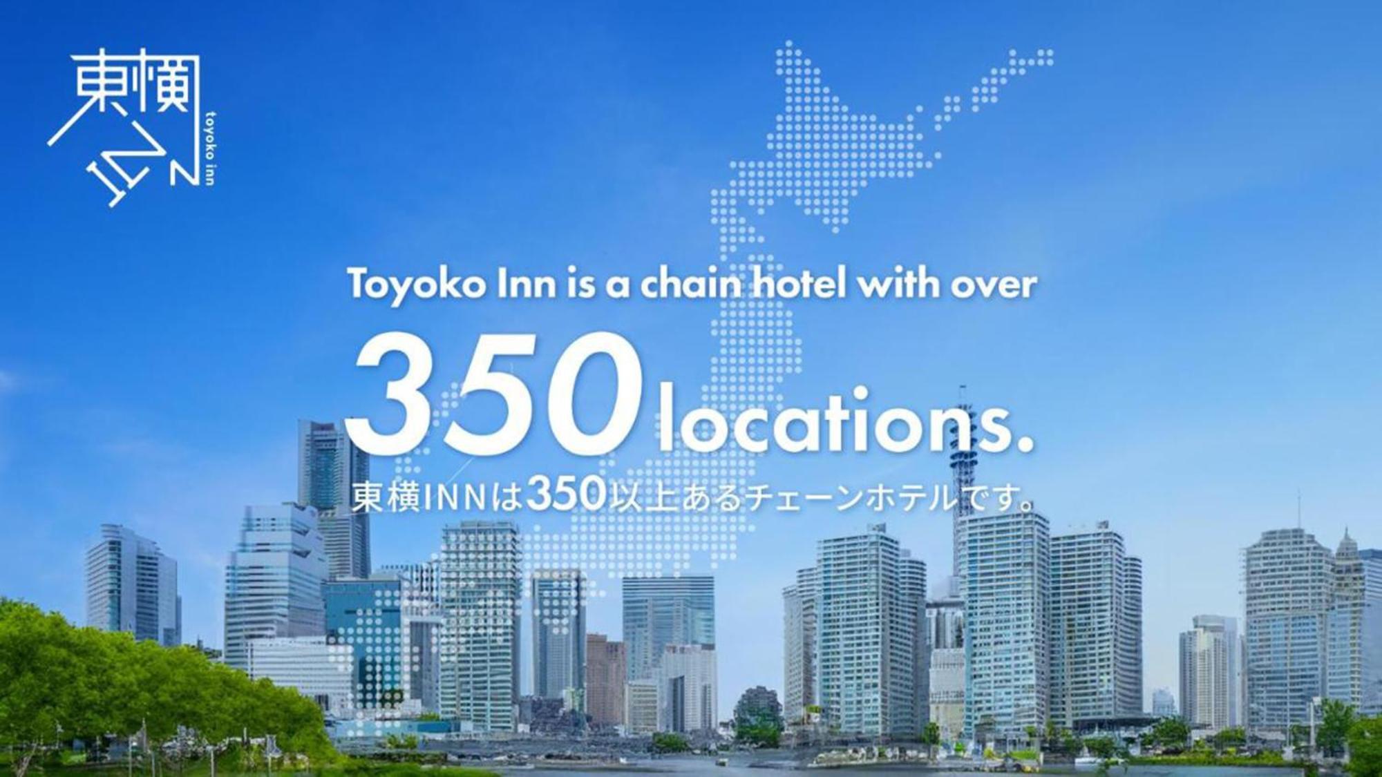 Toyoko Inn Odawara Eki Higashi Guchi Екстер'єр фото